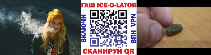 Хочу наркоту Кочубеевское БУТИРАТ  Alpha PVP  ГАШ  Мефедрон  Конопля 