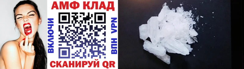 МЕГА рабочий сайт  наркота  Кочубеевское  Amphetamine VHQ 