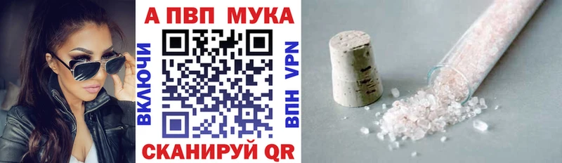 A PVP СК купить сайты Кочубеевское
