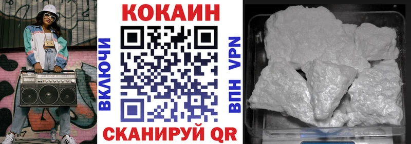 Cocaine VHQ  Кочубеевское 