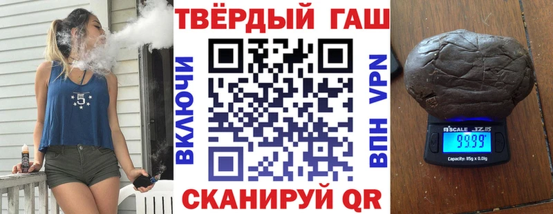 Гашиш Ice-O-Lator  mega как войти  Кочубеевское 
