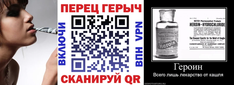 Героин хмурый  блэк спрут ТОР  Кочубеевское  наркотики 