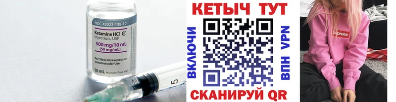 наркотики  Кочубеевское  Кетамин ketamine 