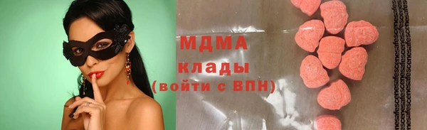 COCAINE Корсаков