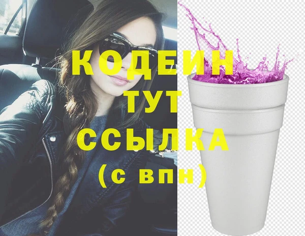 ГАЛЛЮЦИНОГЕННЫЕ ГРИБЫ Козельск