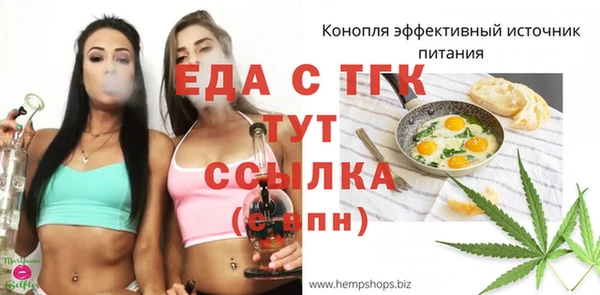 COCAINE Корсаков