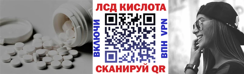 где купить наркоту  Кочубеевское  ЛСД экстази кислота 