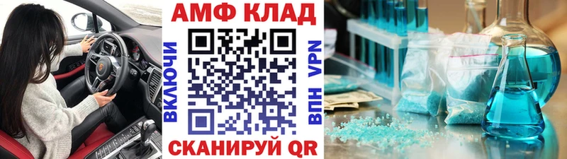 купить   Кочубеевское  Первитин мет 