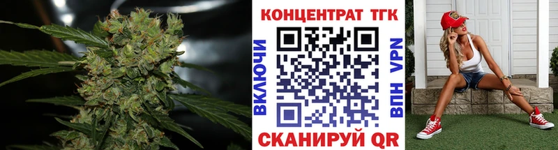 Дистиллят ТГК вейп с тгк Кочубеевское