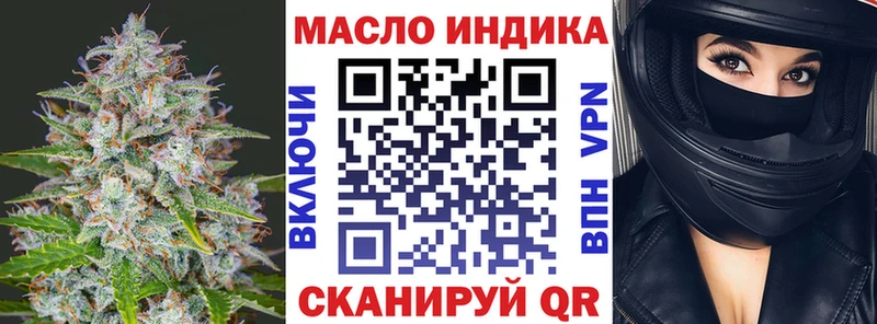 дарнет шоп  Кочубеевское  Дистиллят ТГК Wax 