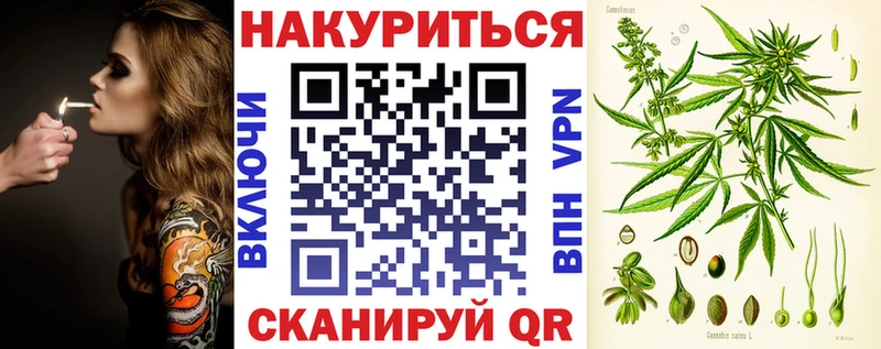 Канабис марихуана  Кочубеевское 